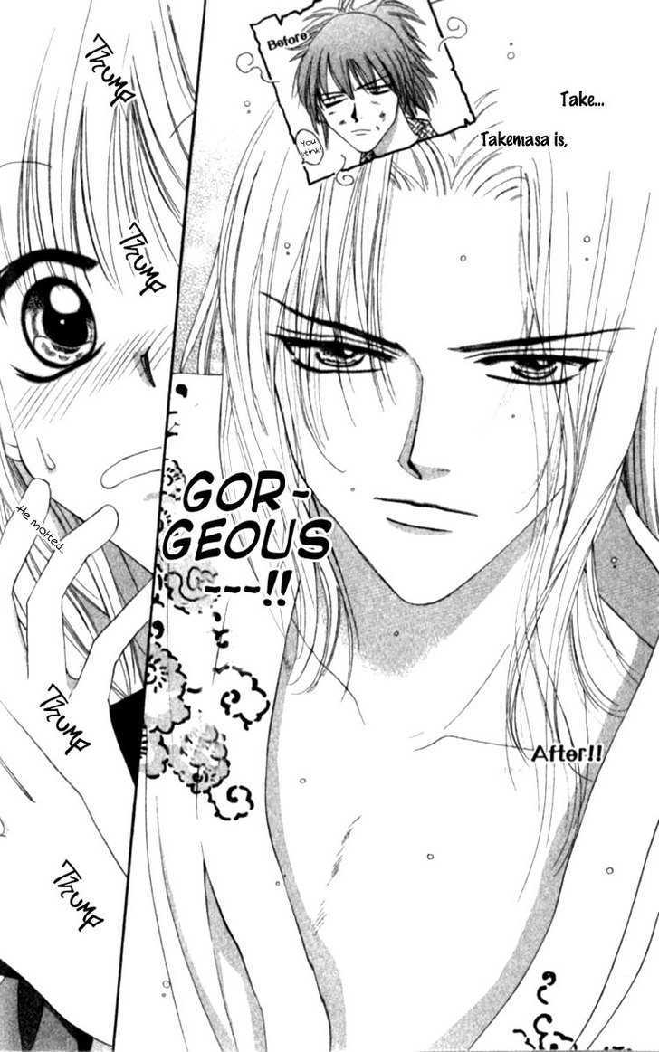 Renai Tripper Chapter 1.5 page 5 - Chapter 1.5