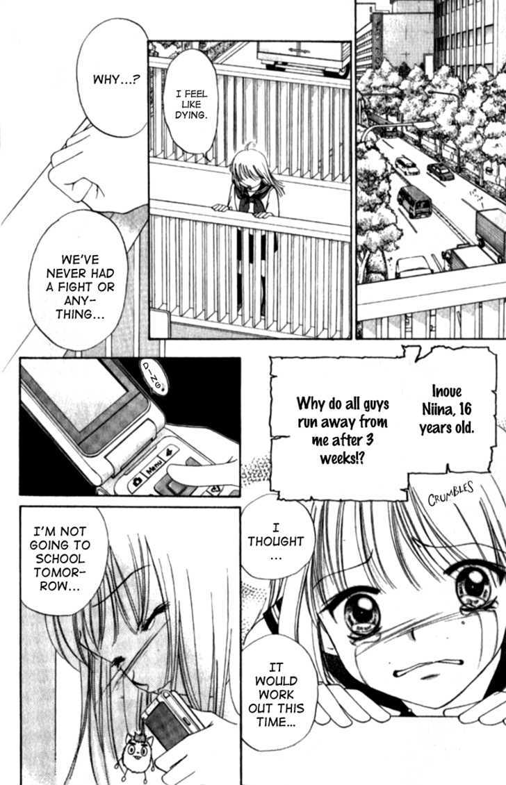 Renai Tripper Chapter 1 page 12 - Chapter 1