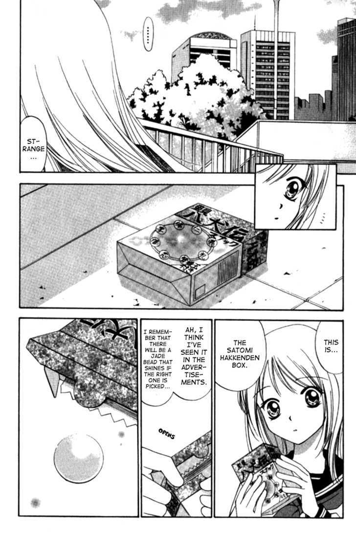 Renai Tripper Chapter 1 page 14 - Chapter 1