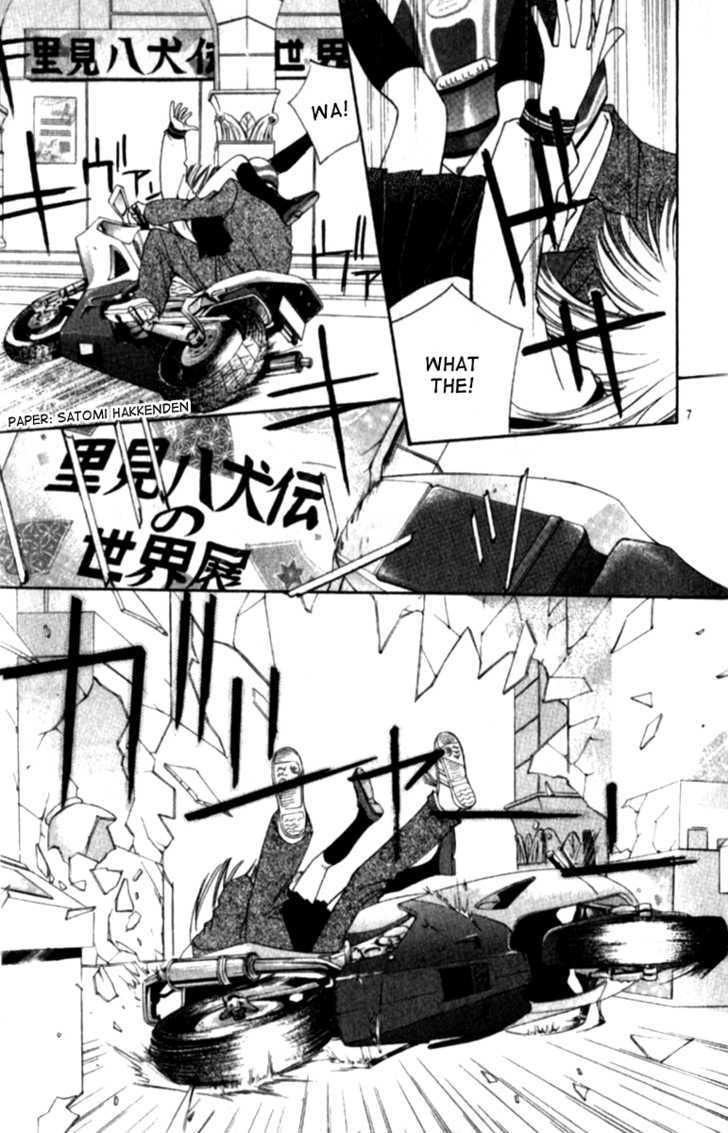 Renai Tripper Chapter 1 page 17 - Chapter 1