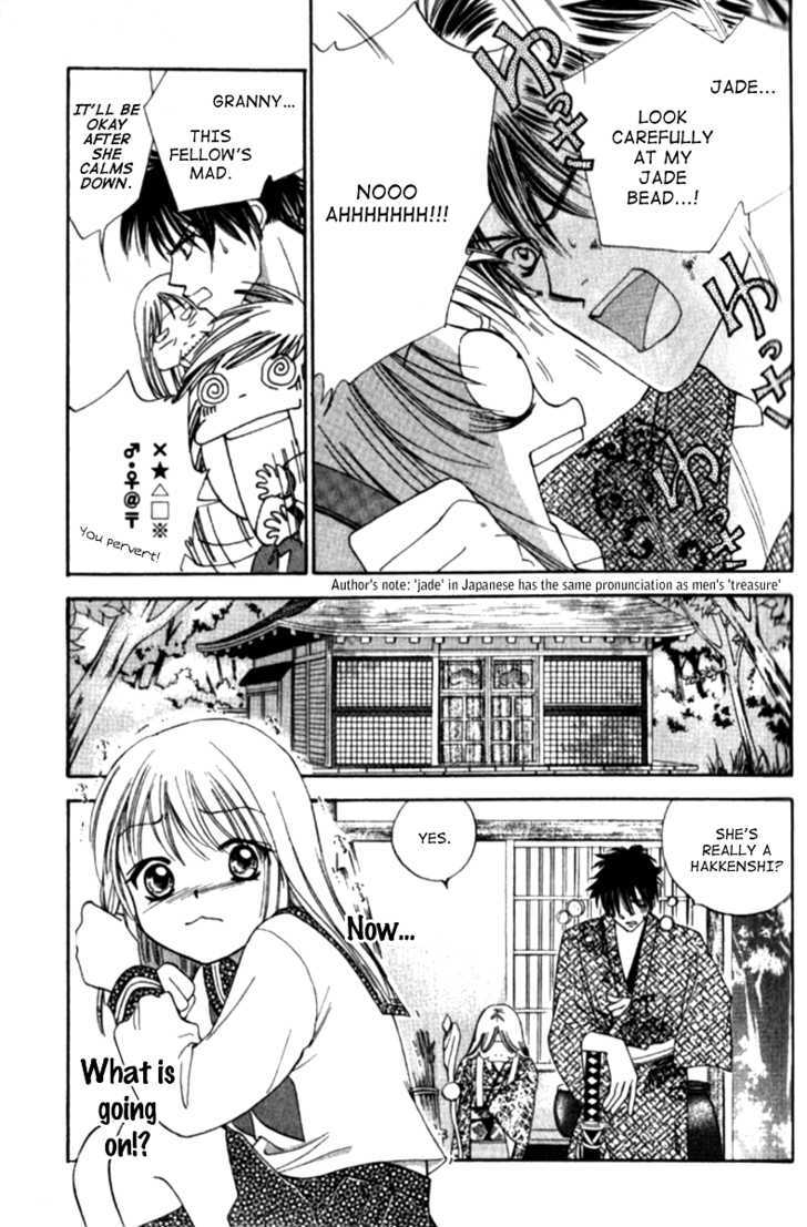 Renai Tripper Chapter 1 page 23 - Chapter 1