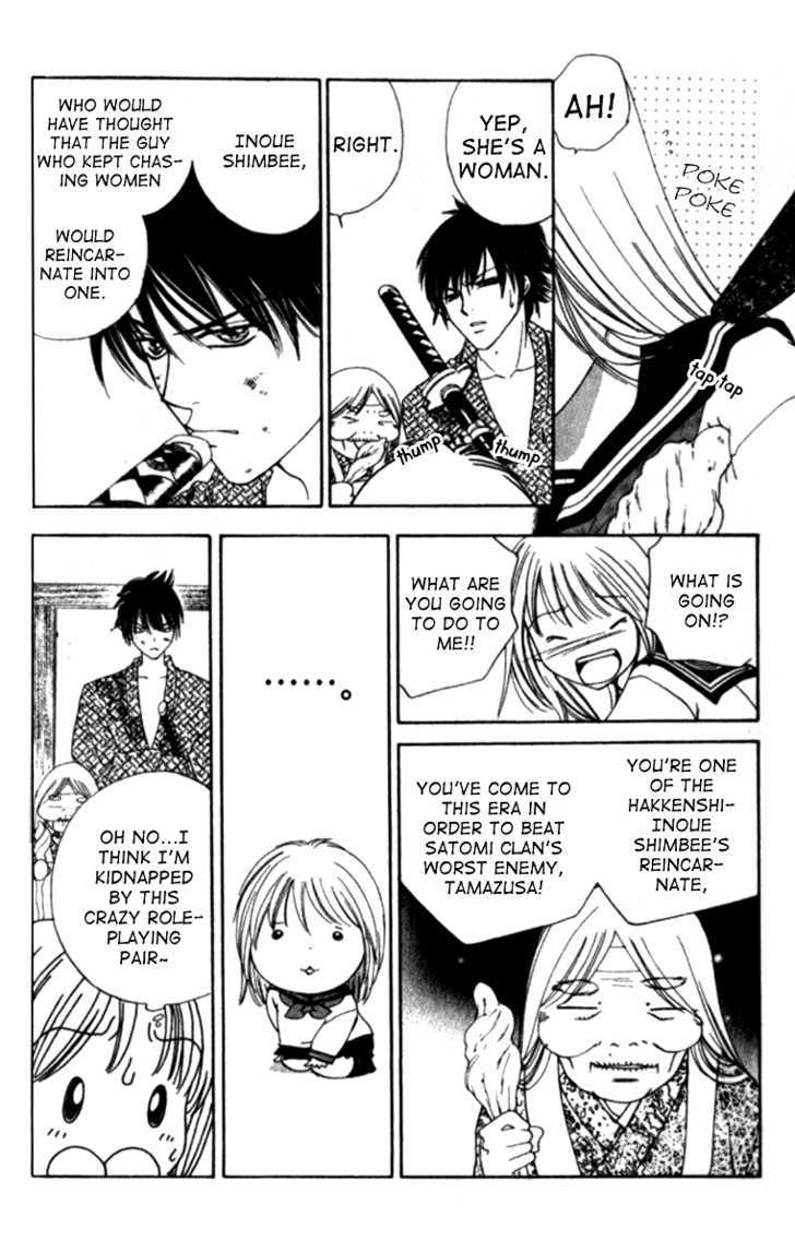 Renai Tripper Chapter 1 page 24 - Chapter 1