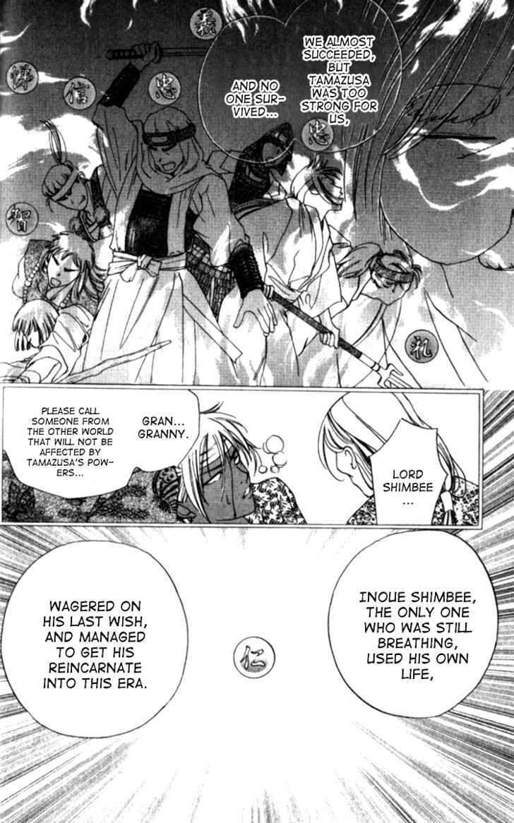 Renai Tripper Chapter 1 page 26 - Chapter 1