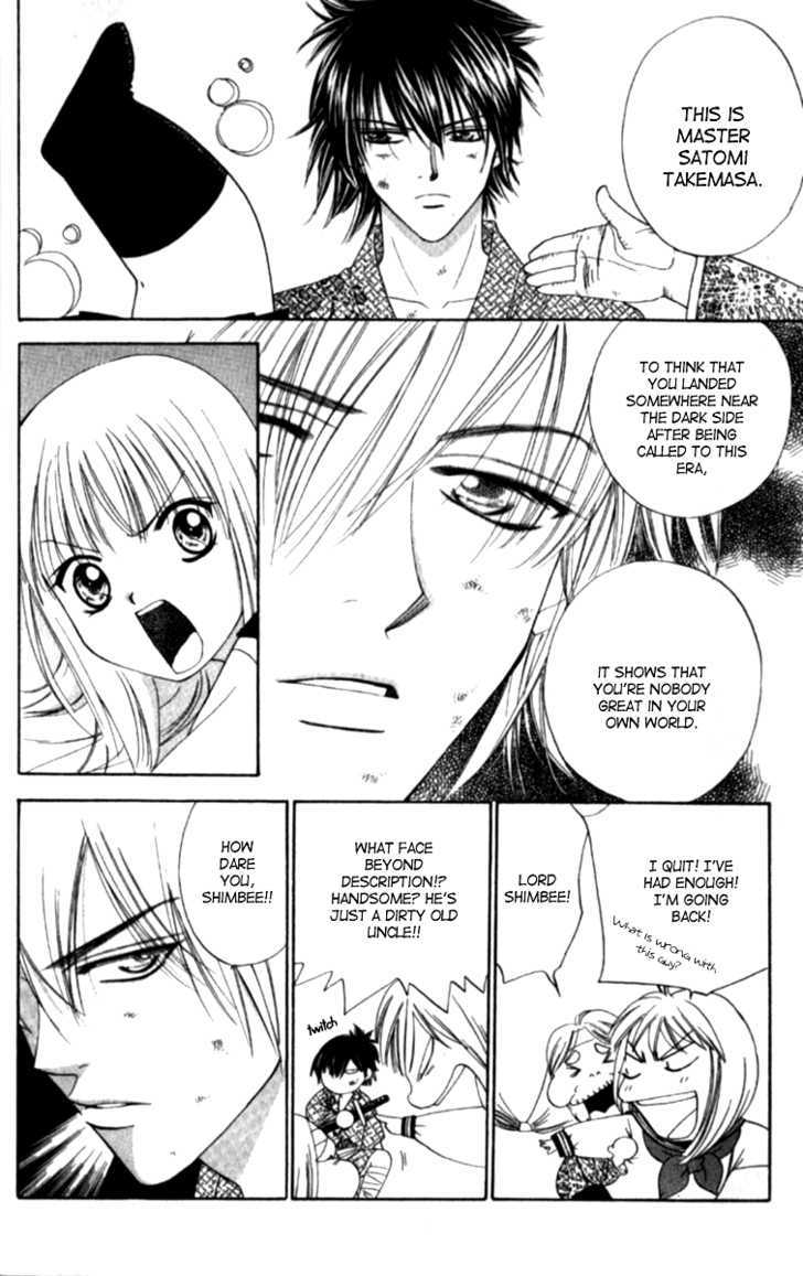 Renai Tripper Chapter 1 page 30 - Chapter 1