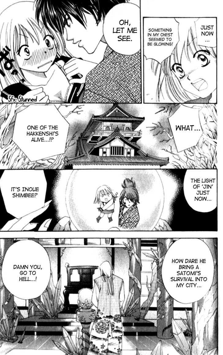 Renai Tripper Chapter 1 page 45 - Chapter 1
