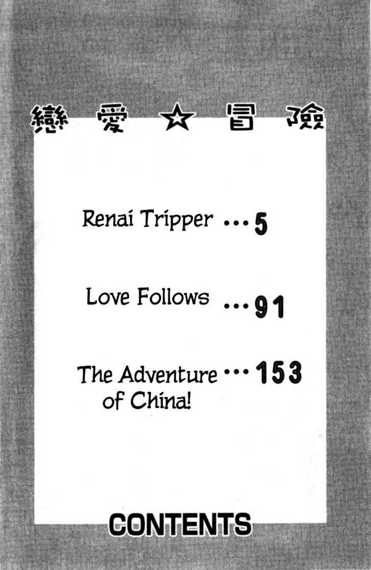 Renai Tripper Chapter 1 page 8 - Chapter 1