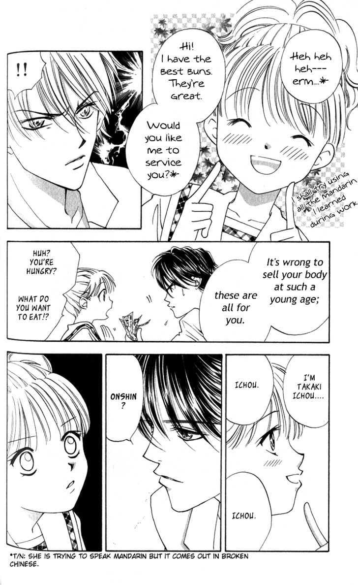 Renai Tripper Chapter 3 page 15 - Chapter 3