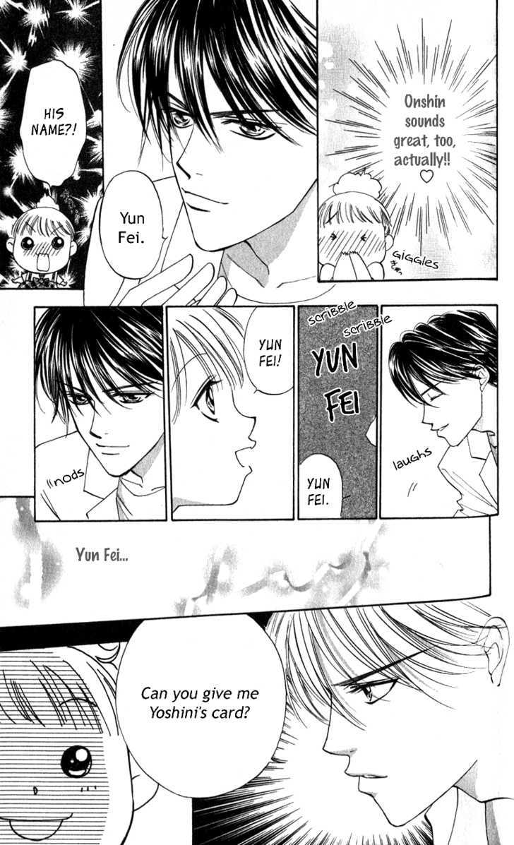 Renai Tripper Chapter 3 page 16 - Chapter 3