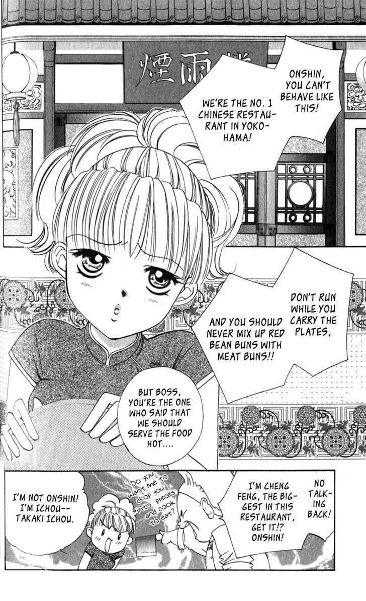 Renai Tripper Chapter 3 page 3 - Chapter 3