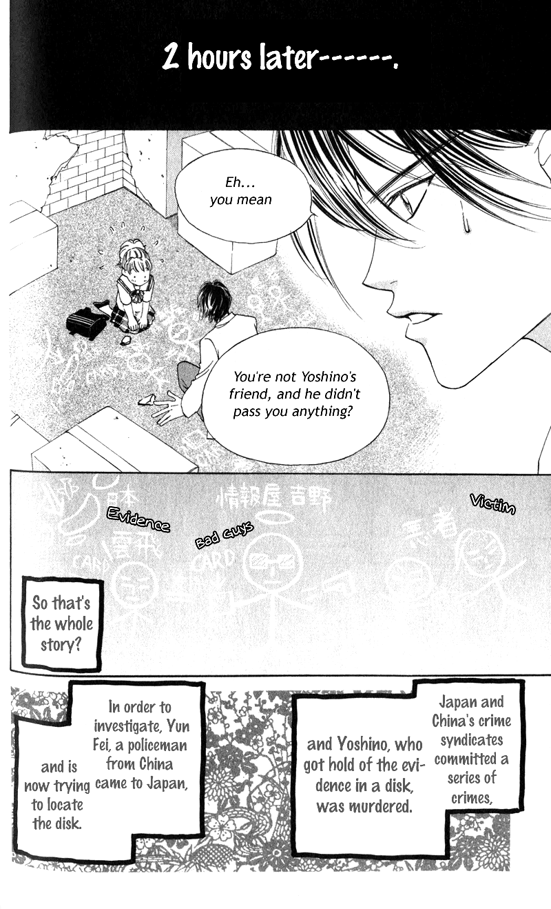 Renai Tripper Chapter 4 page 17 - Chapter 4