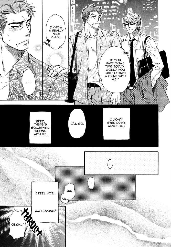 Renai Tsuu Chapter 1 page 12 - Chapter 1