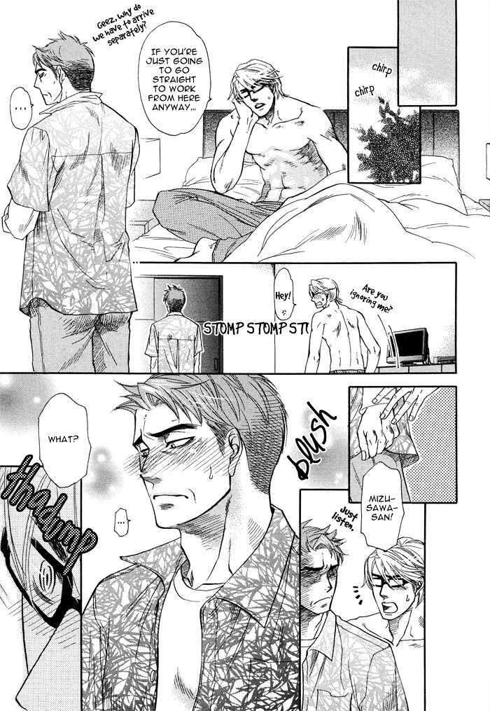 Renai Tsuu Chapter 1 page 16 - Chapter 1