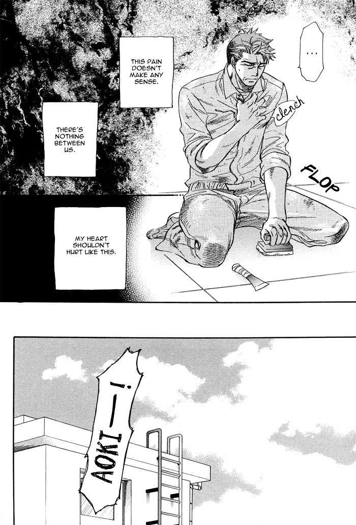 Renai Tsuu Chapter 1 page 21 - Chapter 1