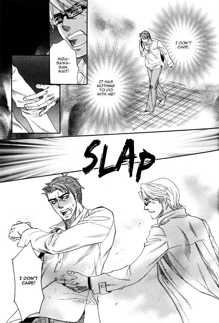Renai Tsuu Chapter 1 page 26 - Chapter 1