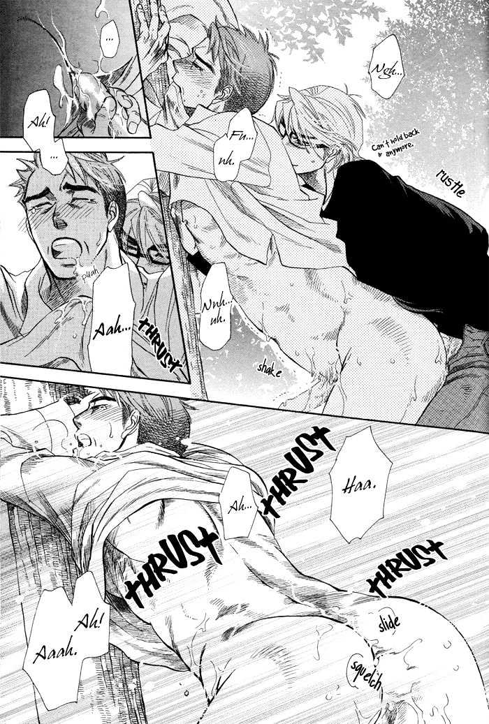 Renai Tsuu Chapter 1 page 32 - Chapter 1