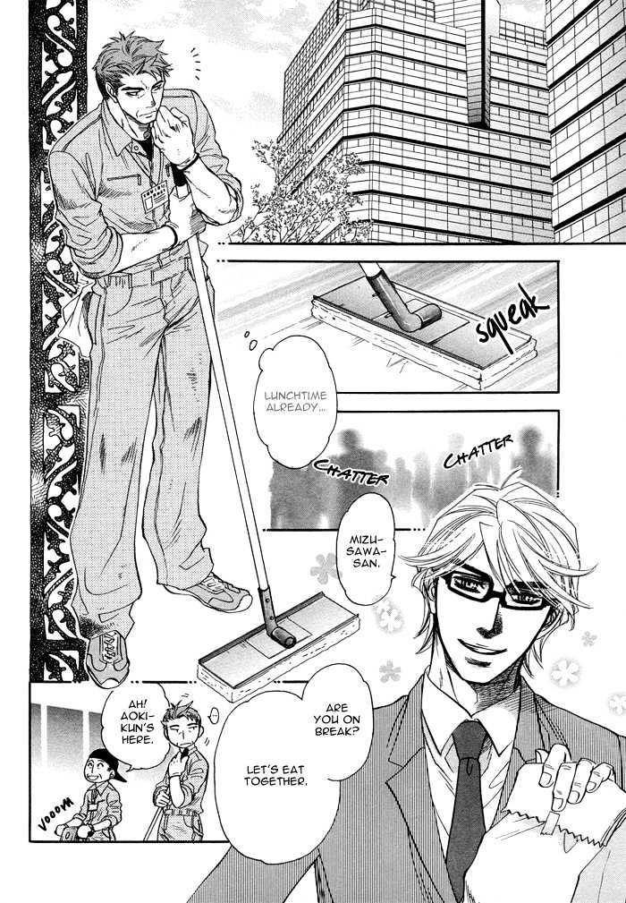 Renai Tsuu Chapter 1 page 5 - Chapter 1