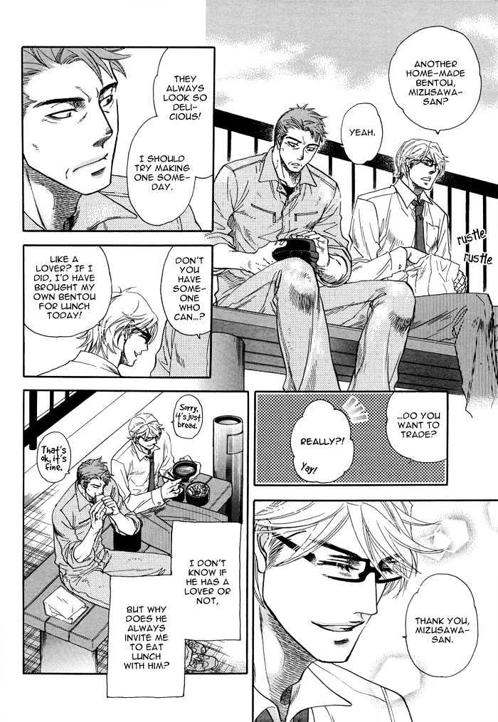Renai Tsuu Chapter 1 page 7 - Chapter 1
