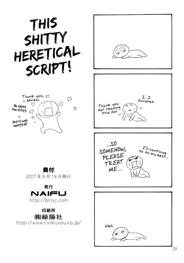 Renai Tsuu Chapter 2 page 25 - Chapter 2 : Renai Tsuu -Akka-