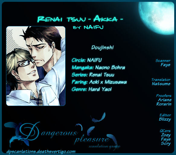 Renai Tsuu Chapter 2 page 3 - Chapter 2 : Renai Tsuu -Akka-