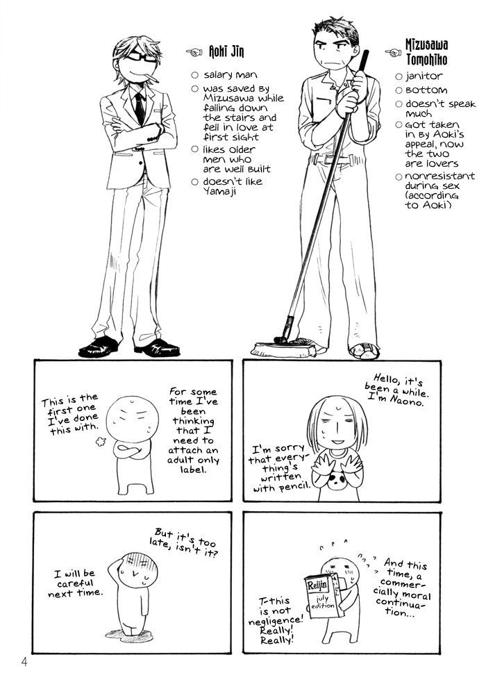 Renai Tsuu Chapter 2 page 6 - Chapter 2 : Renai Tsuu -Akka-