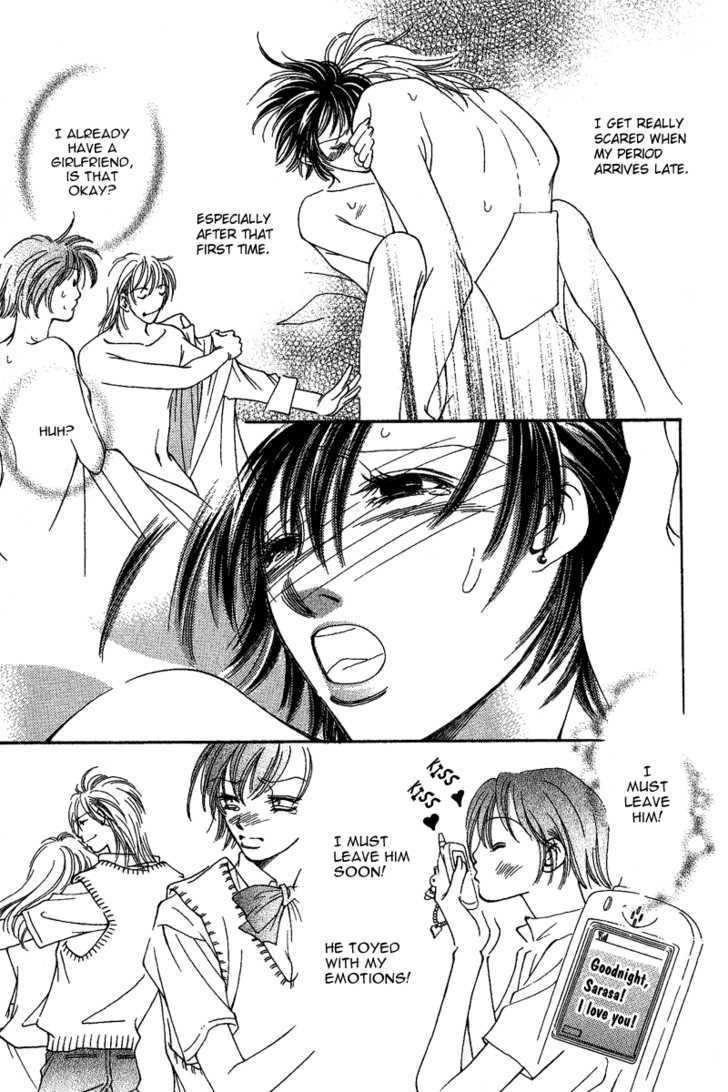 Renai Virgin Chapter 1 page 16 - Chapter 1