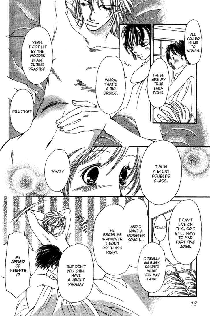 Renai Virgin Chapter 1 page 19 - Chapter 1