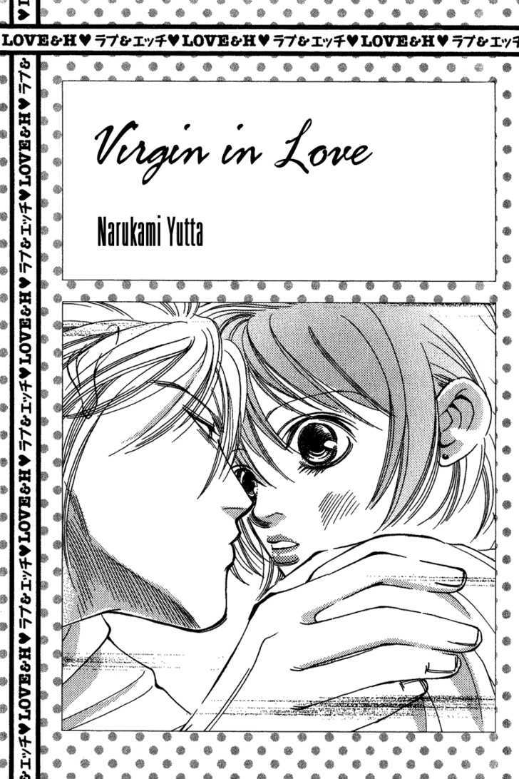 Renai Virgin Chapter 1 page 2 - Chapter 1