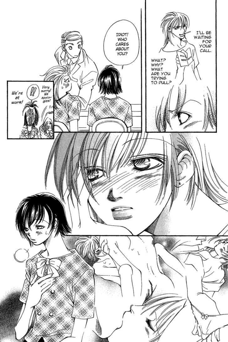 Renai Virgin Chapter 1 page 23 - Chapter 1