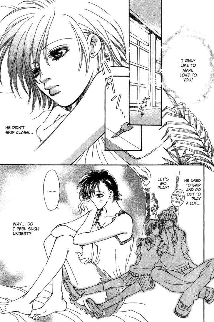 Renai Virgin Chapter 1 page 32 - Chapter 1