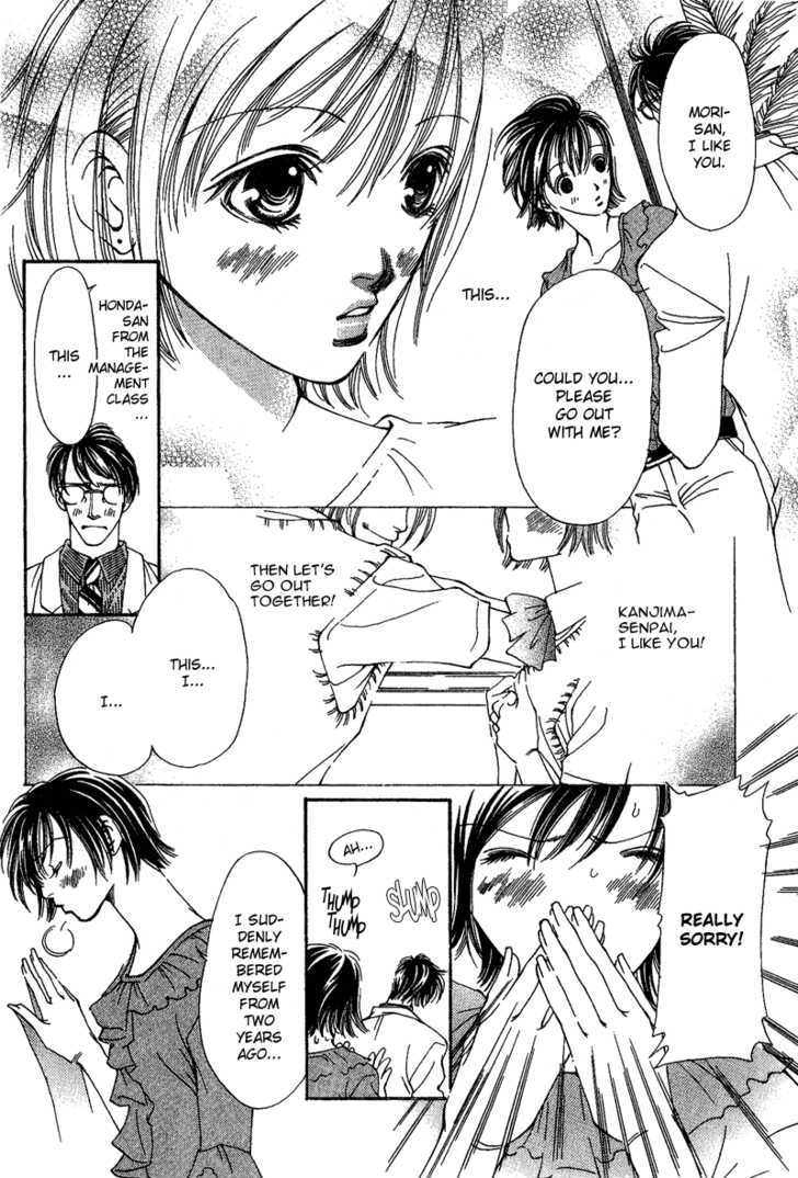 Renai Virgin Chapter 1 page 5 - Chapter 1