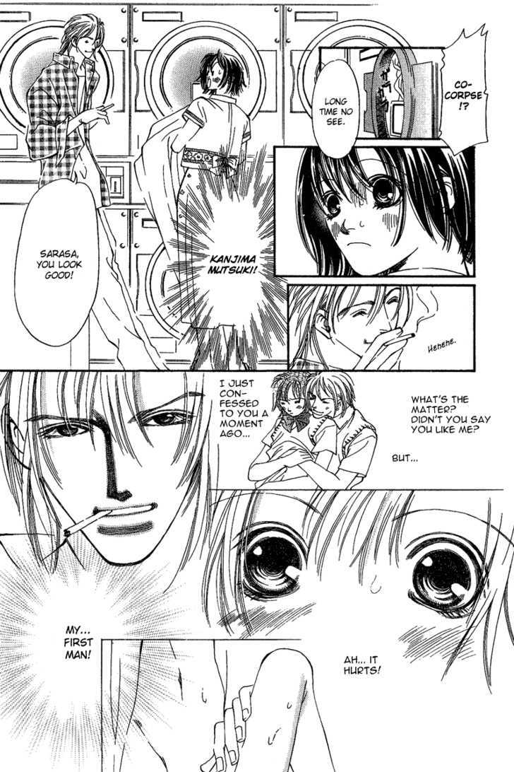 Renai Virgin Chapter 1 page 7 - Chapter 1