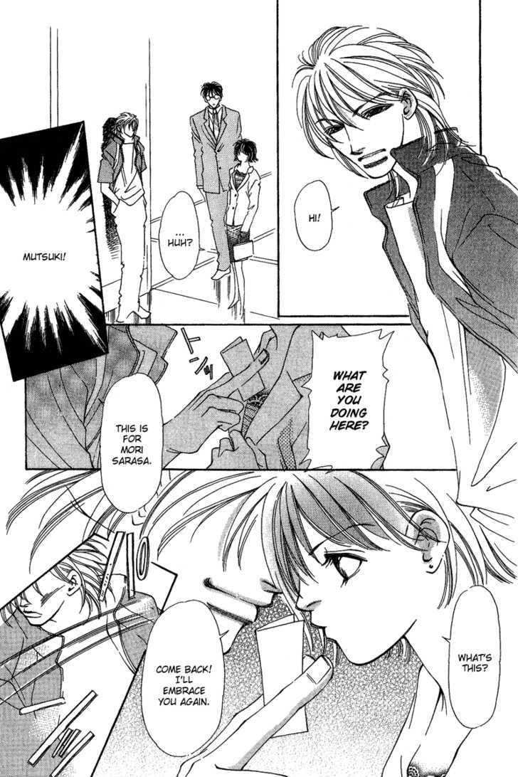 Renai Virgin Chapter 2 page 13 - Chapter 2