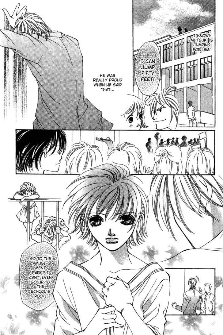 Renai Virgin Chapter 2 page 17 - Chapter 2