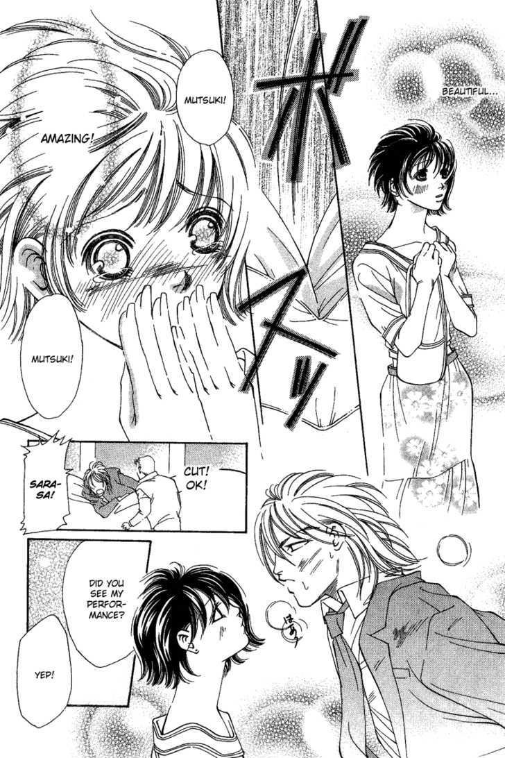 Renai Virgin Chapter 2 page 20 - Chapter 2