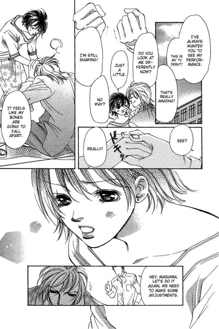 Renai Virgin Chapter 2 page 21 - Chapter 2