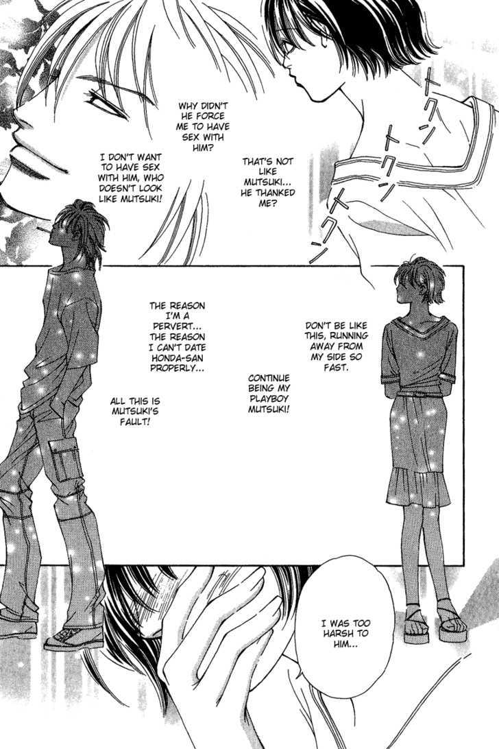 Renai Virgin Chapter 2 page 23 - Chapter 2