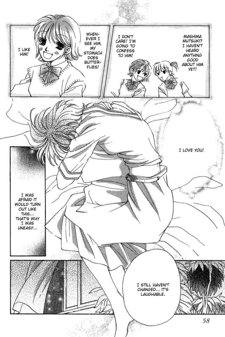 Renai Virgin Chapter 2 page 24 - Chapter 2
