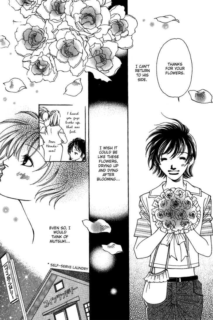 Renai Virgin Chapter 2 page 27 - Chapter 2
