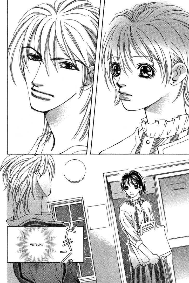 Renai Virgin Chapter 2 page 28 - Chapter 2