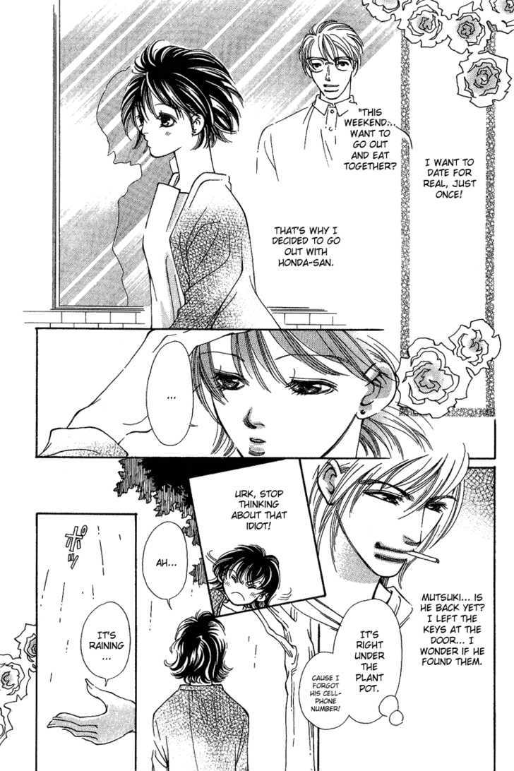 Renai Virgin Chapter 2 page 3 - Chapter 2