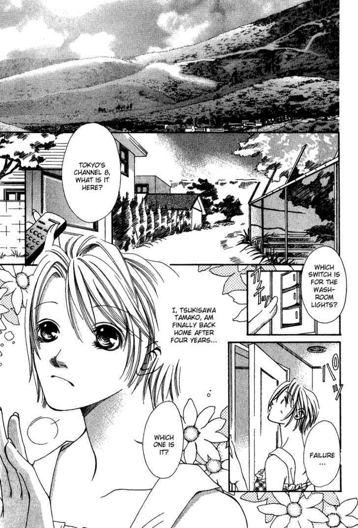 Renai Virgin Chapter 3 page 2 - Chapter 3