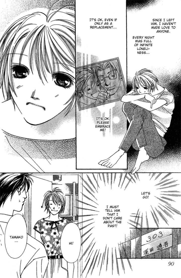 Renai Virgin Chapter 3 page 20 - Chapter 3