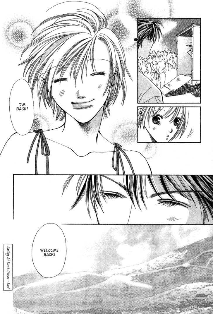 Renai Virgin Chapter 3 page 32 - Chapter 3