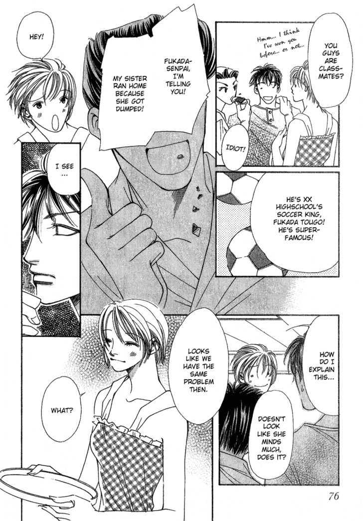 Renai Virgin Chapter 3 page 7 - Chapter 3