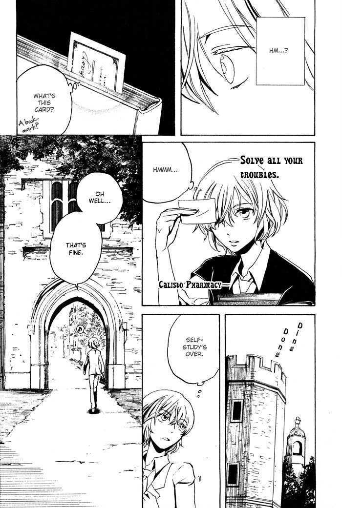Renai Yakkyoku Kitan Chapter 1 page 19 - Chapter 1 : Bind Me Tight