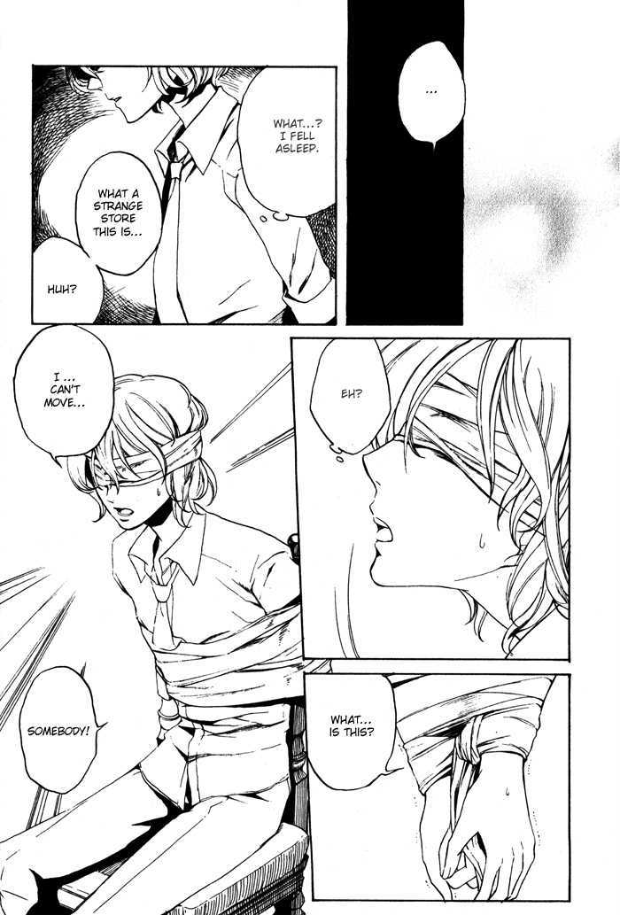 Renai Yakkyoku Kitan Chapter 1 page 23 - Chapter 1 : Bind Me Tight