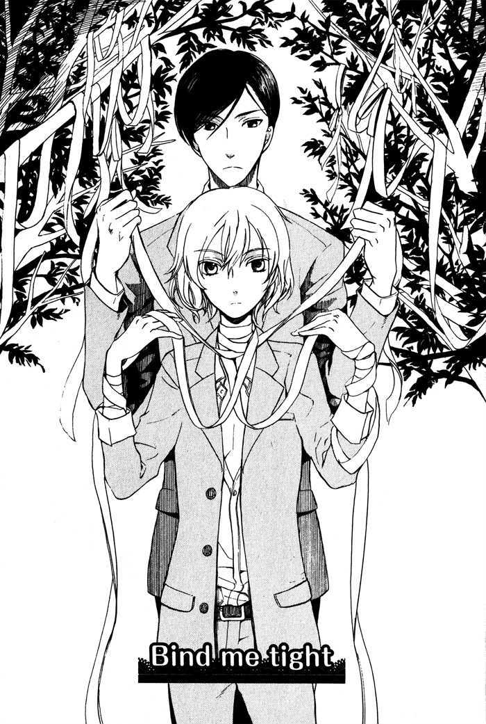Renai Yakkyoku Kitan Chapter 1 page 8 - Chapter 1 : Bind Me Tight