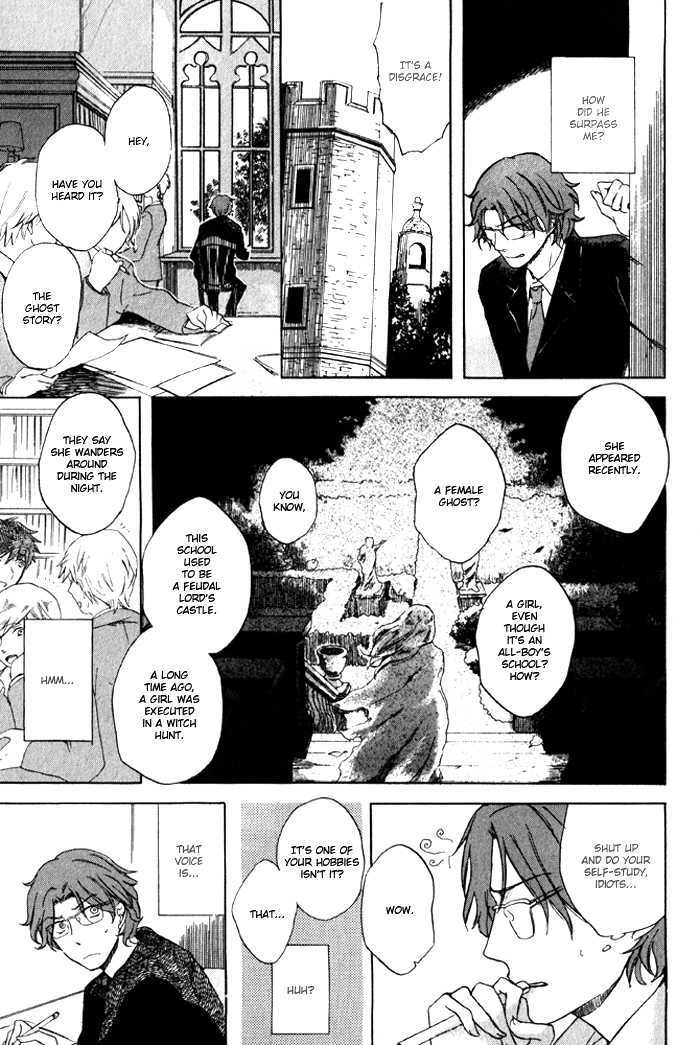 Renai Yakkyoku Kitan Chapter 2 page 4 - Chapter 2 : Squeeze Me Tightly