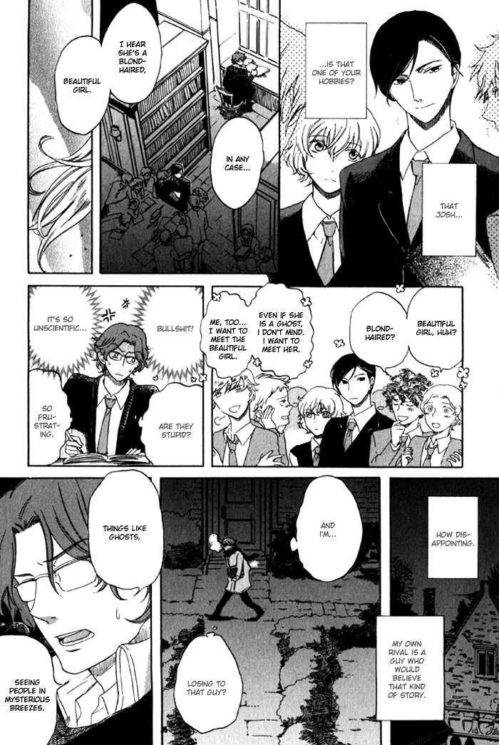 Renai Yakkyoku Kitan Chapter 2 page 5 - Chapter 2 : Squeeze Me Tightly