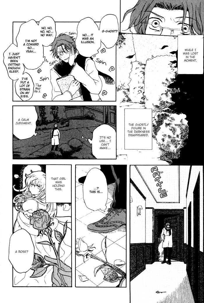 Renai Yakkyoku Kitan Chapter 2 page 7 - Chapter 2 : Squeeze Me Tightly